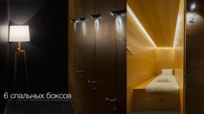 WorkStation Capsule Hotel, Moscow, Moscow